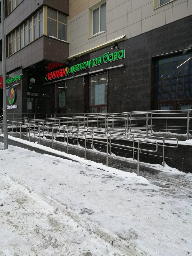 Ограждения МГН цветочная Клумба